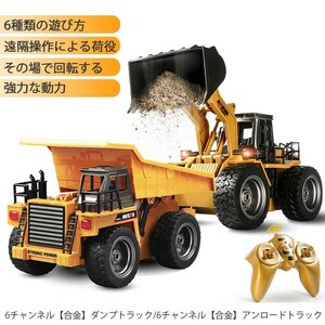  alloy made bulldozer heavy equipment radio-controller power shovel alloy version extra shovel 36cm 2 battery attaching 6ch building machine radio-controller wj238