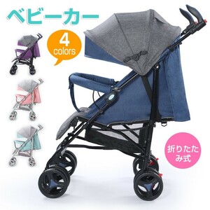  легкий многофункциональный коляска to 4 колесо Cart модель compact наклонный Buggy A type 4 колесо легкий 5.9 kg место хранения etyp484