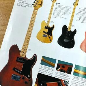 YAMAHA ヤマハ / エレキギター、エレキベース、エフェクター カタログ  YAMAHA Electric Guitars Line Up 1981年の画像5
