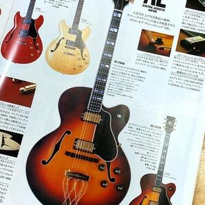 YAMAHA ヤマハ / エレキギター、エレキベース、エフェクター カタログ  YAMAHA Electric Guitars Line Up 1981年の画像7