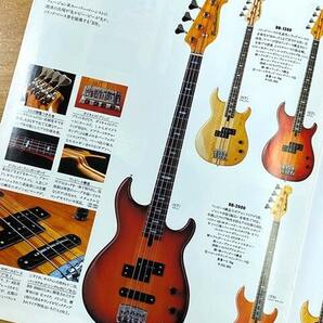 YAMAHA ヤマハ / エレキギター、エレキベース、エフェクター カタログ  YAMAHA Electric Guitars Line Up 1981年の画像8
