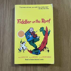 Fiddler on the Roof 屋根の上のバイオリン弾き 英語スクリプト Joseph Stein English Book ペーパーバック 英語版 洋書