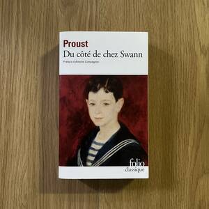 Marcel Proust / Du cote de chez Swann マルセル・プルースト スワン家のほうへ 失われた時を求めて Livre en Francais フランス語 洋書