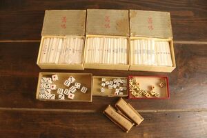  mah-jong point stick .. only set sale mahjong rhinoceros koro retro Vintage MA2912