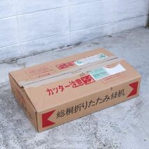 美品 木製 総桐 折り畳み 経机 幅42㎝ 折畳み 黒塗 前机 供養台 仏壇 仏具 MA1701_画像9