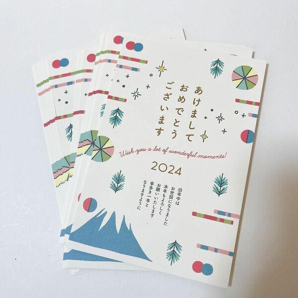 20枚入り 年賀状 2024 私製 印刷済み はがき 富士山 手紙 切手 カミノ