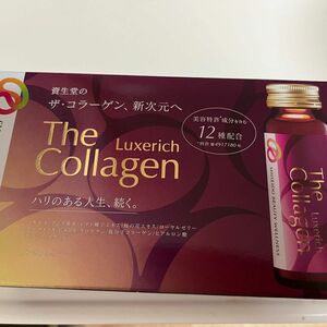 資生堂ザ・コラーゲン リュクスリッチ ドリンク10本