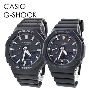 CASIO G-SHOCK ペアウォッチ デート ジーショック カシオ メンズ レディース 腕時計 アナデジ プレゼント 誕生日プレゼント 父の日