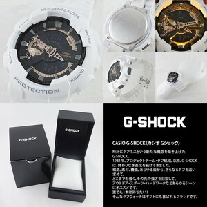 カシオ Gショック メンズ アナデジ GA-110RG-7AJF 腕時計 プレゼント 誕生日プレゼント 父の日