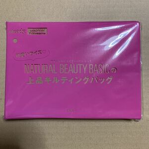 ナチュラルビューティーベーシック NATURAL BEAUTY BASIC 上品キルティングバッグ Steady 2017年8月号付録