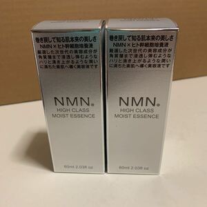 NMN ハイクラス モイストエッセンス 60ml ×2箱