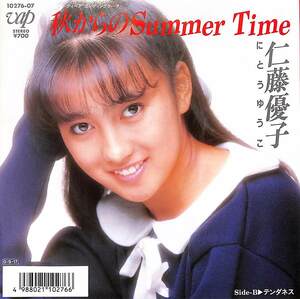 C00182217/EP/仁藤優子「秋からのSummer Time/テンダネス（1987年：10276-07）」