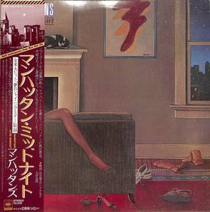 A00522507/LP/マンハッタンズ「マンハッタン・ミッドナイト」