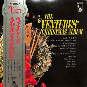 A00578988/LP/ザ・ベンチャーズ(THE VENTURES)「Christmas Album (1970年・LP-80083・サーフ・SURF・ガレージロック・ロカビリー)」