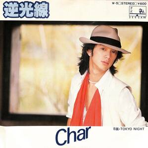 C00190900/EP/Char「逆光線 / Tokyo Night（1977年：W-5）」