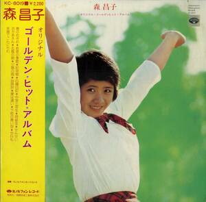 A00553670/LP/森昌子「オリジナル・ゴールデン・ヒット・アルバム」