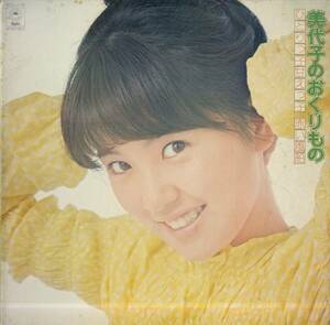 A00570159/LP/浅田美代子「ひとりっ子甘えっ子 / 赤い風船 (1973年・ECLJ-2)」