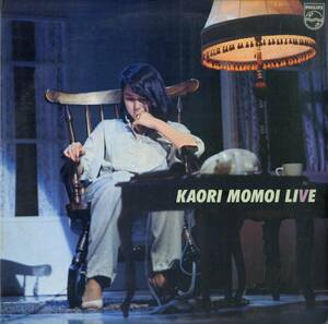 A00569982/LP2枚組/桃井かおり with TIME FIVE、三木たかし「Kaori Momoi Live ～恋・女ひとり (1978年・S-5011～2・福田陽一郎監修)」