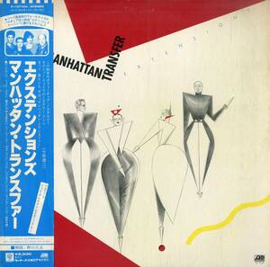 A00574432/LP/マンハッタン・トランスファー「エクステンションズ(1979年・コンテンポラリーJAZZ・ディスコ・DISCO・スウィングJAZZ)」