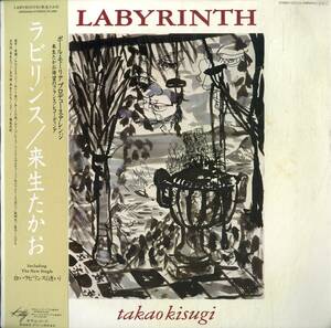 A00570092/LP/来生たかお「Labyrinth (1984年・28MS-0068・PAUL MAURIATプロデュース・横尾忠則ジャケ画)」