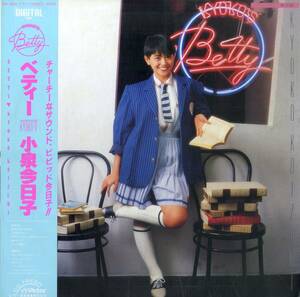 A00570514/LP/小泉今日子「ベティー / Kyoko V (1984年・SJX-30236・筒美京平作曲)」