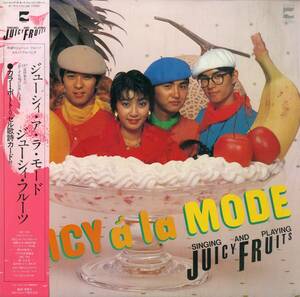 A00577632/LP/ジューシィ・フルーツ(奥野敦子・沖山優司)「Juicy A La Mode (1980年・AF-7015-A・近田春夫プロデュース・シンセポップ・