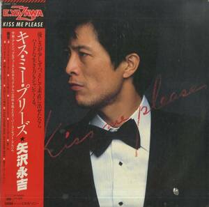 A00503642/LP/矢沢永吉(キャロル)「キス・ミー・プリーズ(1979年・25AH-734)」