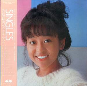 A00563088/LP/岩崎良美(岩崎宏美実妹)「Singles / ベスト・アルバム (1982年・C28A-0254)」