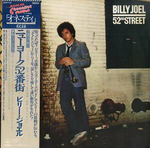A00551429/LP/ビリー・ジョエル(BILLY JOEL)「ニューヨーク52番街 / 52nd Street (1978年・25AP-1152)」
