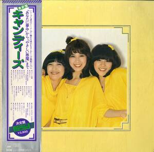 A00564288/LP2枚組/キャンディーズ(伊藤蘭・田中好子・藤村美樹)「決定盤 ベスト30曲(1977年)」