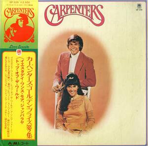 A00565271/LP/カーペンターズ(CARPENTERS)「Golden Prize Vol.2 (1974年・GP-225)」