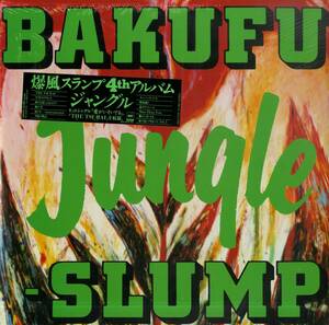 A00570965/LP/BAKUFU-SLUMP (爆風スランプ)「Jungle / 4th Album (1987年・28AH-2235)」