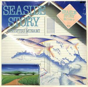 A00547946/LP/南こうせつ(かぐや姫)「Seaside Story (1983年・C28A-0264・レゲエ)」