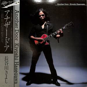 A00547030/LP/長谷川きよし「Another Door (1978年・SKS-1020・フォークロック・ファンク・FUNK)」