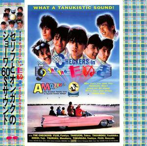 A00538886/LP/チェッカーズ(藤井フミヤ)「東宝映画チェッカーズ・イン・Tan tanたぬきOST/セリフとオンガクのショーワ60Sサウンド(1985年