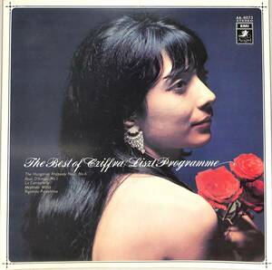 A00524715/LP/ジョルジ・シフラ「ベスト・オブ・シフラ/リスト・リサイタル」