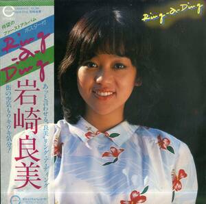 A00570685/LP/岩崎良美「リング・ア・ディング(1980年・C25A-0101)」