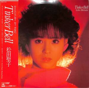 A00559069/LP/松田聖子「Tinker Bell (1984年・28AH-1734)」