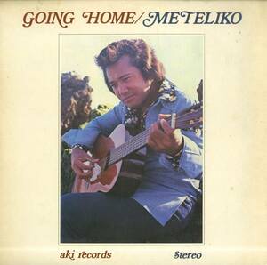 A00561423/LP/Meteliko「Going Home」