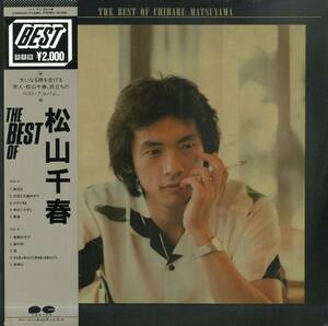 A00566633/LP/松山千春「The Best Of 松山千春 (1984年・C20A-0321)」