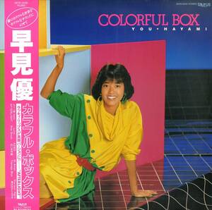 A00570483/LP/ Hayami Yu [Colourful Box (1983 year *28TR-2030* Kubota Saki * tube beautiful capital flat *. higashi regular beautiful * mountain river . Tsu . composition etc)]