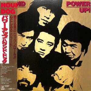 A00538987/LP/HOUND DOG(ハウンドドッグ・大友康平)「Power Up! (1981年・28AH-1392・3rdアルバム)」
