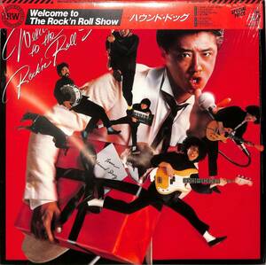 A00538869/LP/ハウンド・ドッグ「Welcome To The Rockn Roll Show」