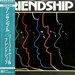 A00557944/LP/リー・リトナー&フレンドシップ「Friendship 　来日記念盤(1979年・P-10744E・スムースJAZZ・ジャズファンク)」