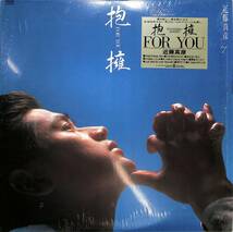 A00577948/LP/近藤真彦「抱擁 For You (1987年・28AH-2260・ファンク・FUNK・シンセポップ)」_画像1