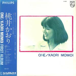 A00559155/LP/桃井かおり「One（1977年：S-7023）デビュー・アルバム！荒木一郎プロデュース」