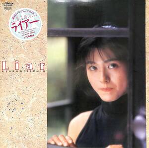 A00562353/LP/小泉今日子「ライアー(1986年)」