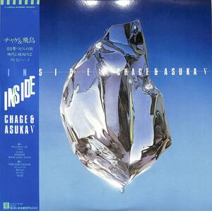 A00564561/LP/CHAGE AND ASKA (チャゲ&飛鳥)「Inside / Chage & Asuka V (1984年・L-12553)」