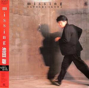 A00527595/LP/池田聡「Missing (1986年・CI-56・ファンク・FUNK)」