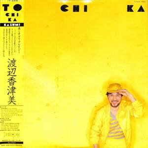 A00558210/LP/渡辺香津美「To Chi Ka (1980年・YX-7265-ND・MIKE MAINIERIプロデュース・フュージョン・コンテンポラリーJAZZ)」